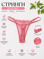 Розовый