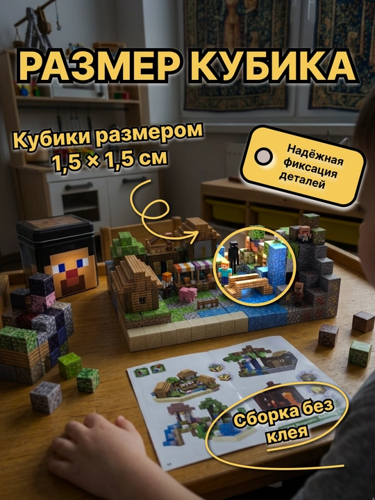 Lego magnit konstruktori Minecraft My World, bolalar uchun rivojlantiruvchi kubiklar 180