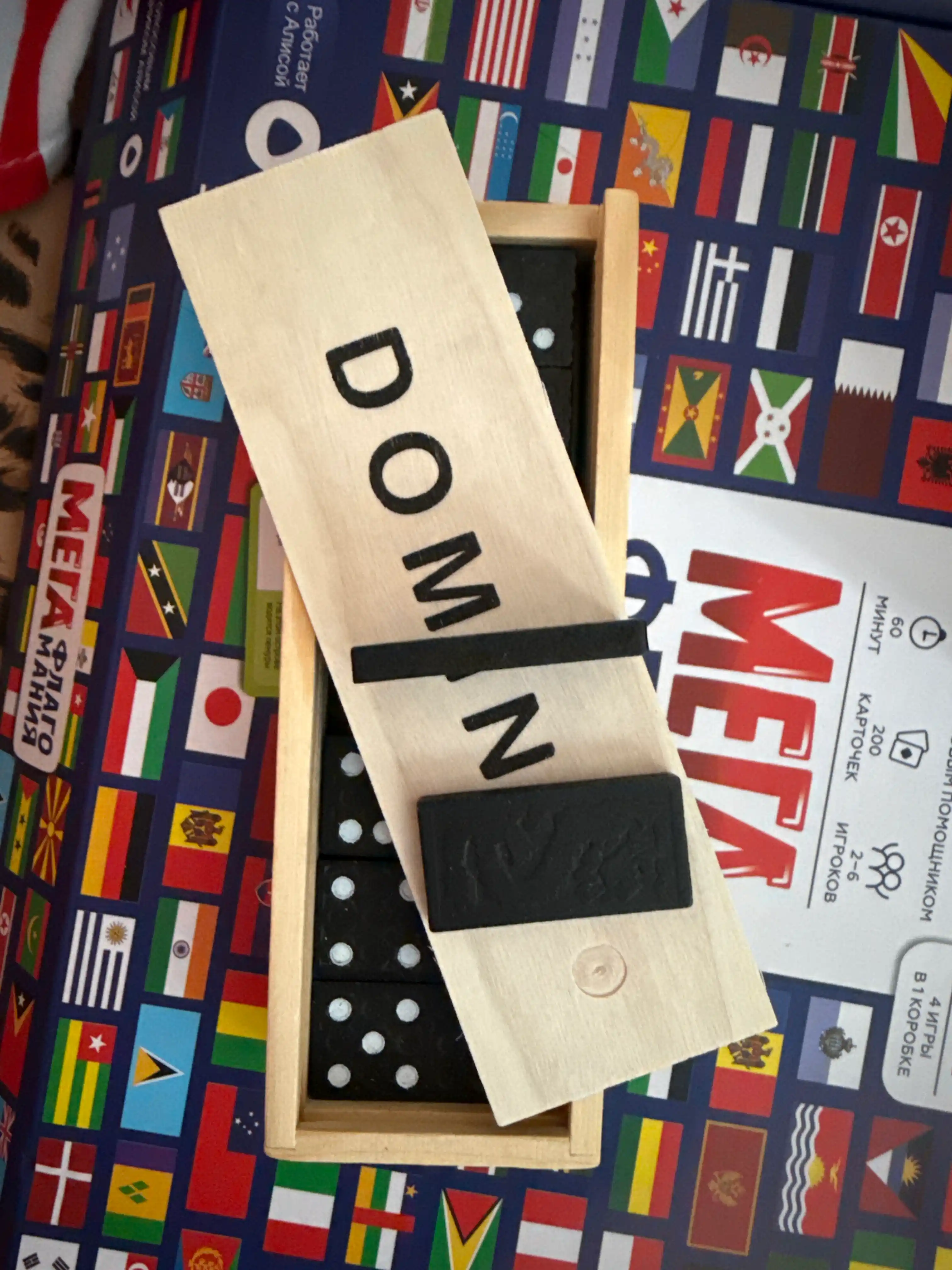 Klassik domino