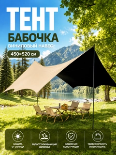 Бежевый