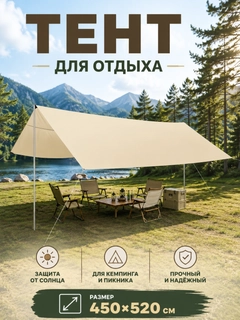 Кремовый