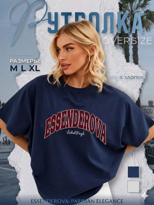 Ayollar futbolkasi "Oversize", keng va zamonaviy, trend printli