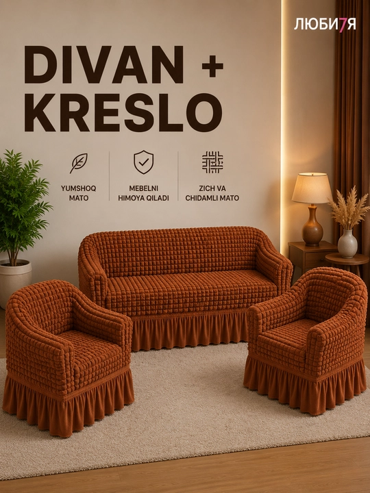 Divan va 2 ta kreslo uchun universal chexol komplekti, streych Jatka, yubkali