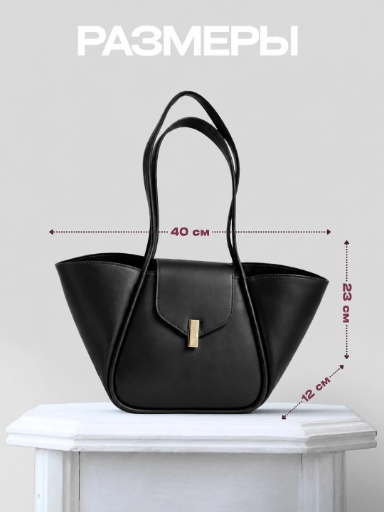 Ayollar uchun transformer shopper sumkasi, ekocharm, to‘plamda kosmetika bilan, sig‘imi A4