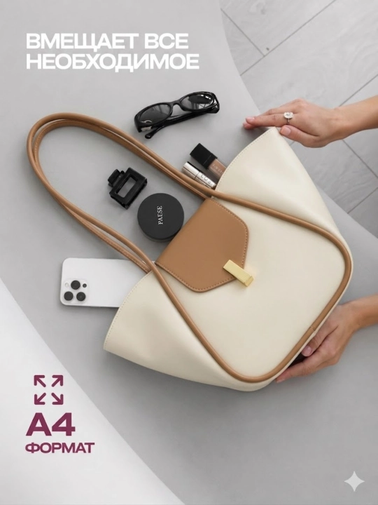 Ayollar uchun transformer shopper sumkasi, ekocharm, to‘plamda kosmetika bilan, sig‘imi A4