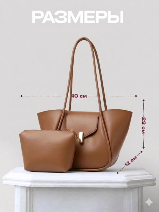 Ayollar uchun transformer shopper sumkasi, ekocharm, to‘plamda kosmetika bilan, sig‘imi A4