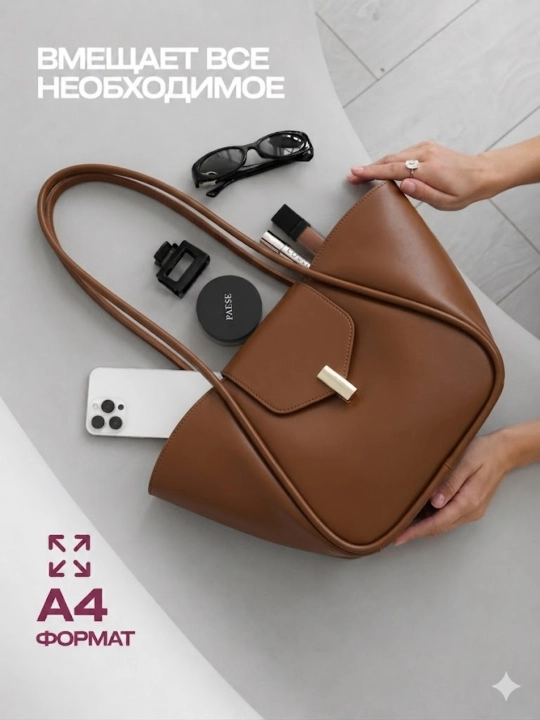 Ayollar uchun transformer shopper sumkasi, ekocharm, to‘plamda kosmetika bilan, sig‘imi A4