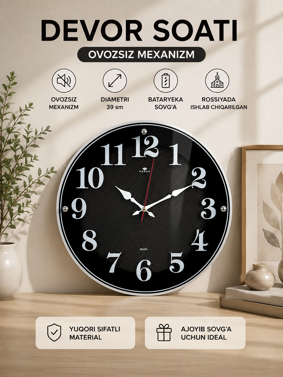 Qora