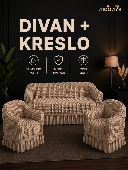 Divan va 2 ta kreslo uchun universal chexol komplekti, streych Jatka, yubkali