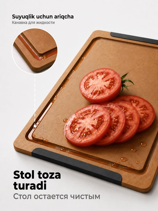 Tabiiy tolalardan tayyorlangan sellyulozadan tayyorlangan antibakterial kesish taxtasi