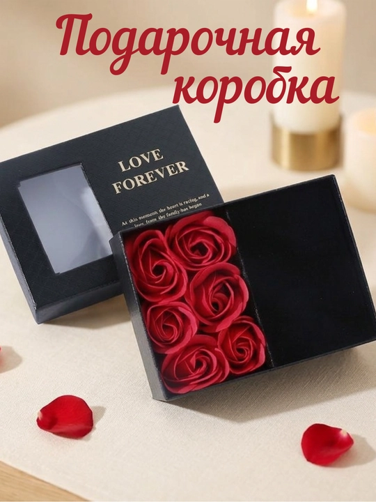 Коробочка для украшений, подарочные коробки для праздников, подарочная каробочка - 