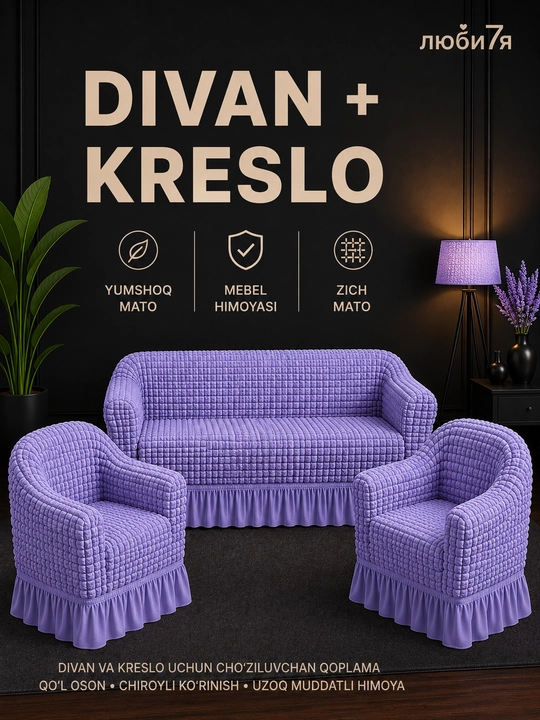 Divan va 2 ta kreslo uchun universal chexol komplekti, streych Jatka, yubkali