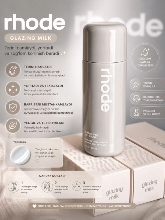 Rhode Glazing Увлажняющая эссенция для молока и лица