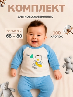Лазурный