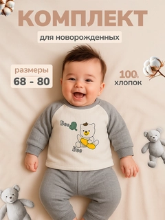 Серый меланж