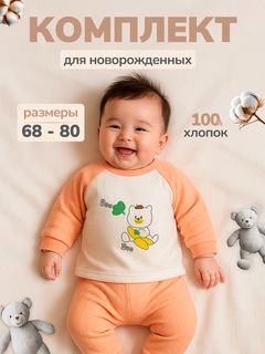Розовый
