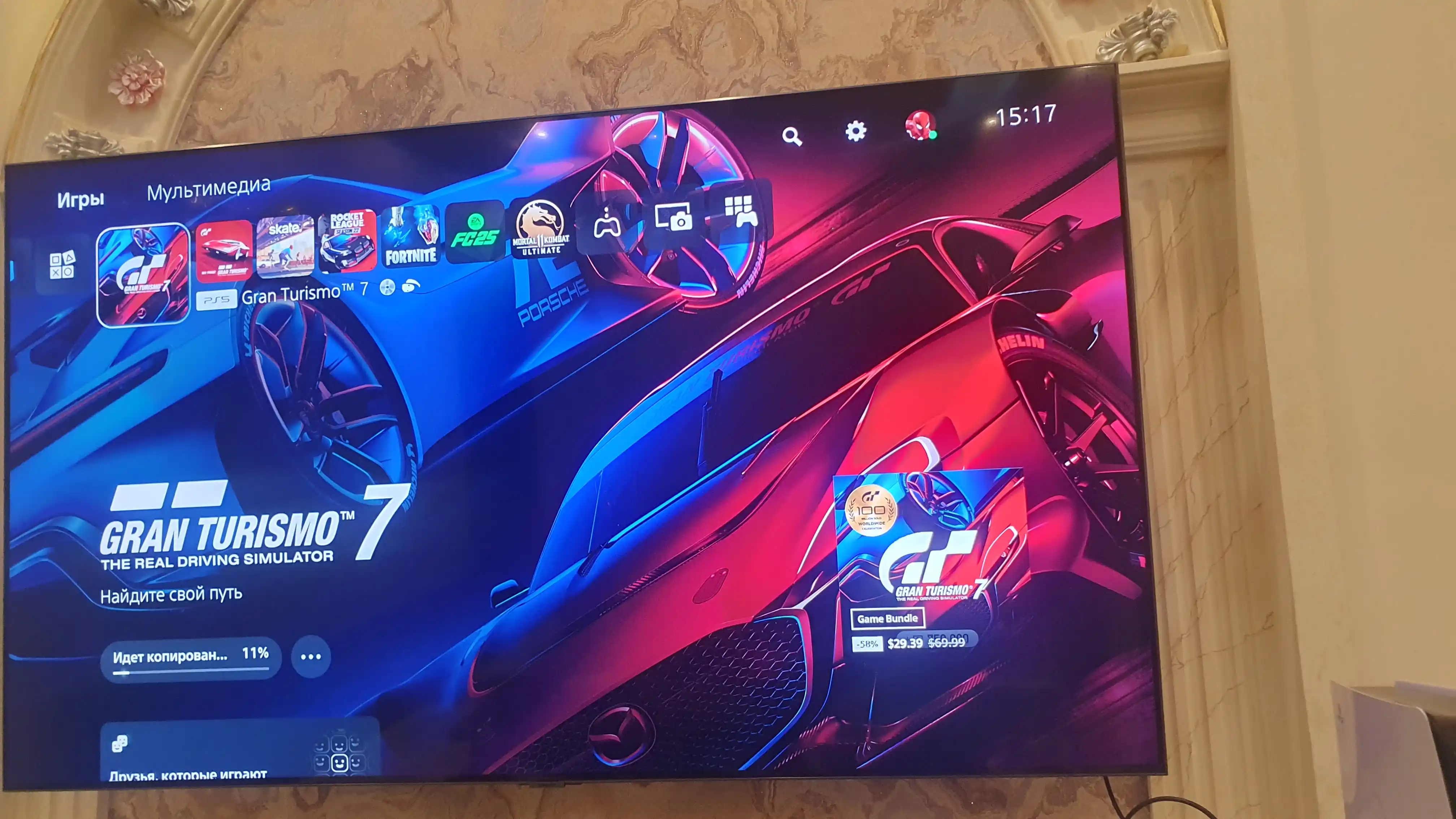 Игры для PlayStation 5, на диске, PS5, Blu-ray