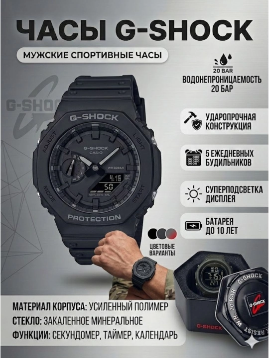G-Shock Erkaklar Brend Sport soatlari sovg'a uchun ideal tanlov