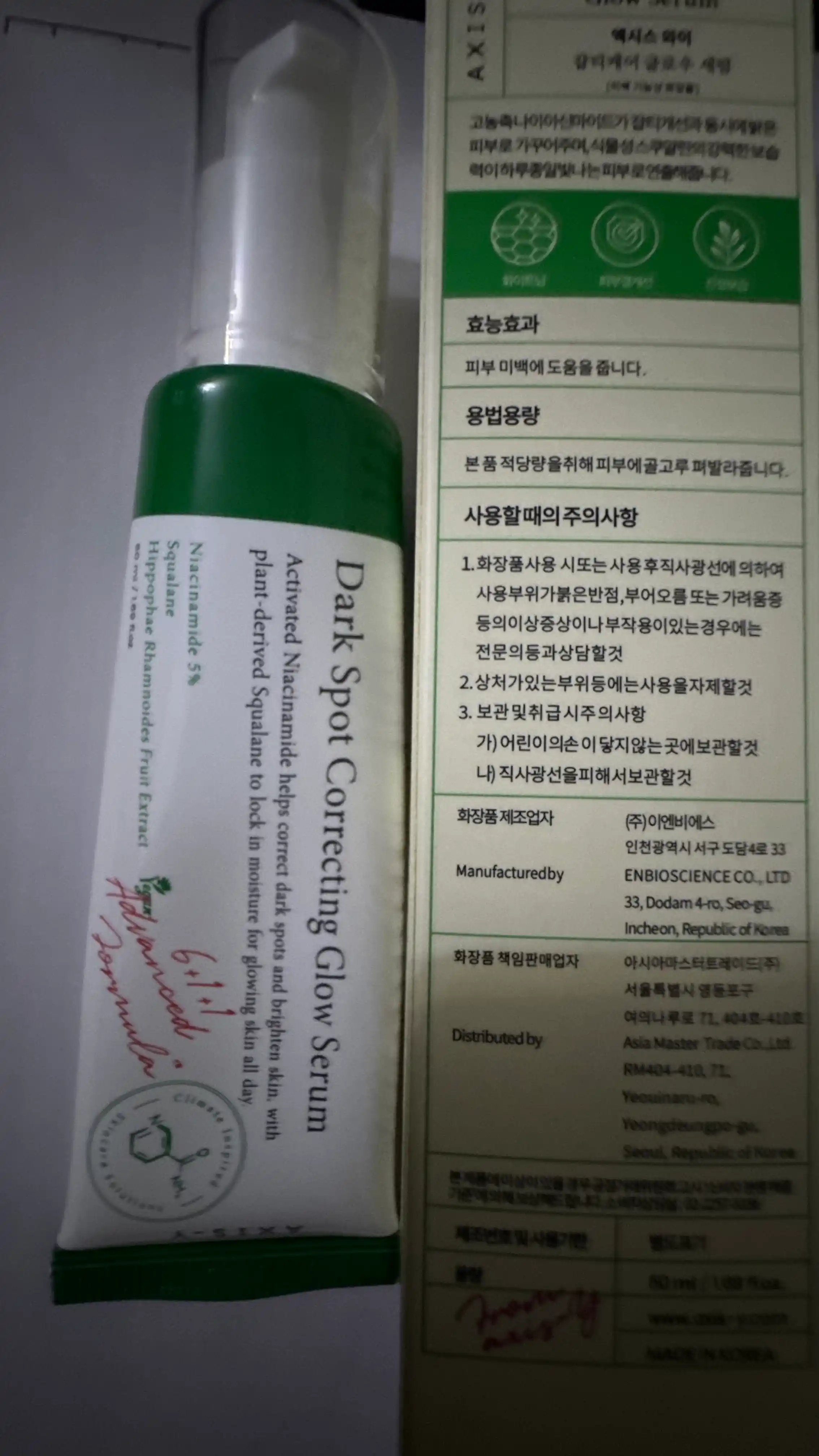 Dark Spot Correcting Glow Serum tiniqlashtiruvchi zardobi, Axis-Y, 50 ml