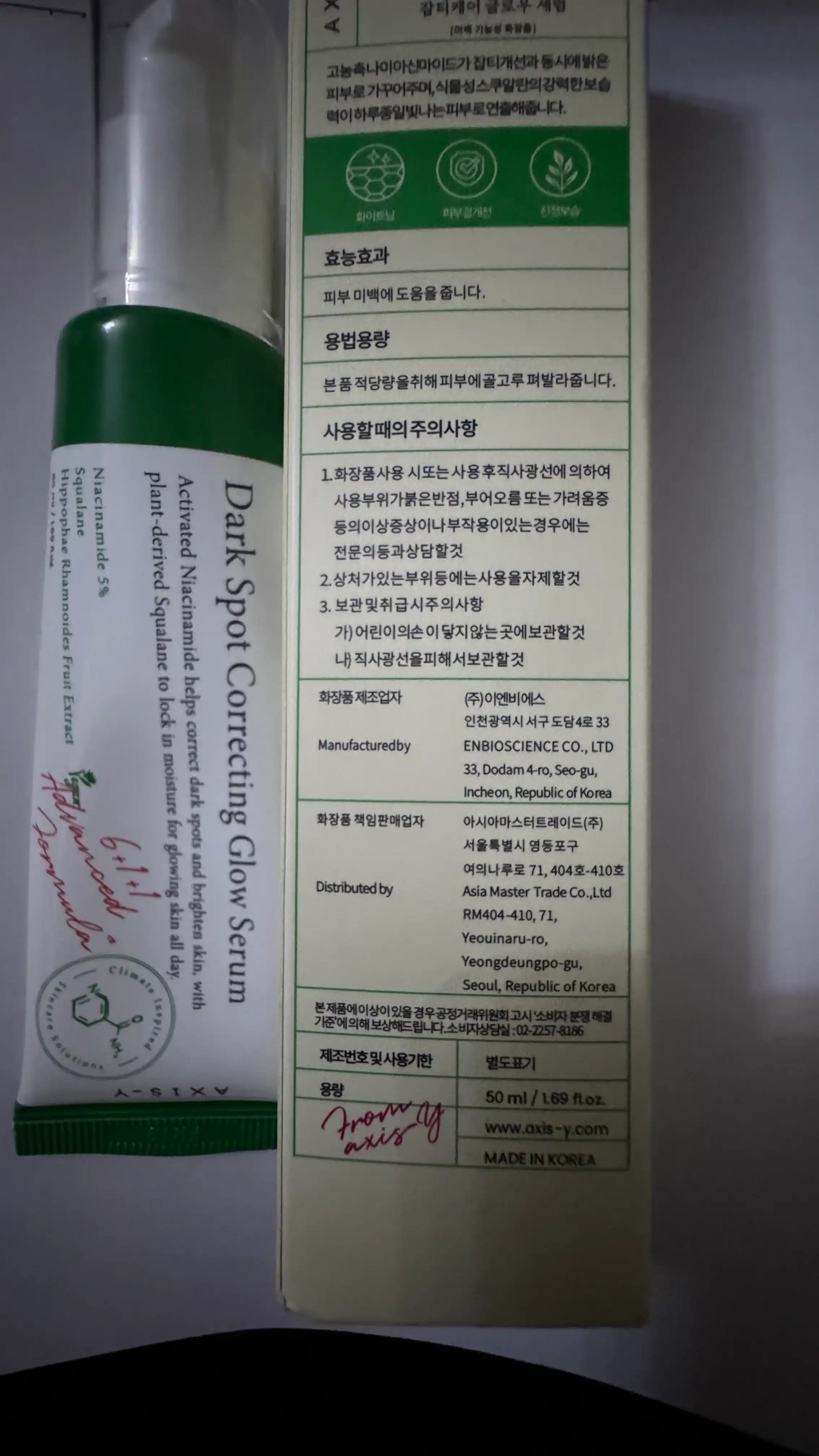 Dark Spot Correcting Glow Serum tiniqlashtiruvchi zardobi, Axis-Y, 50 ml