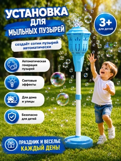 Голубой