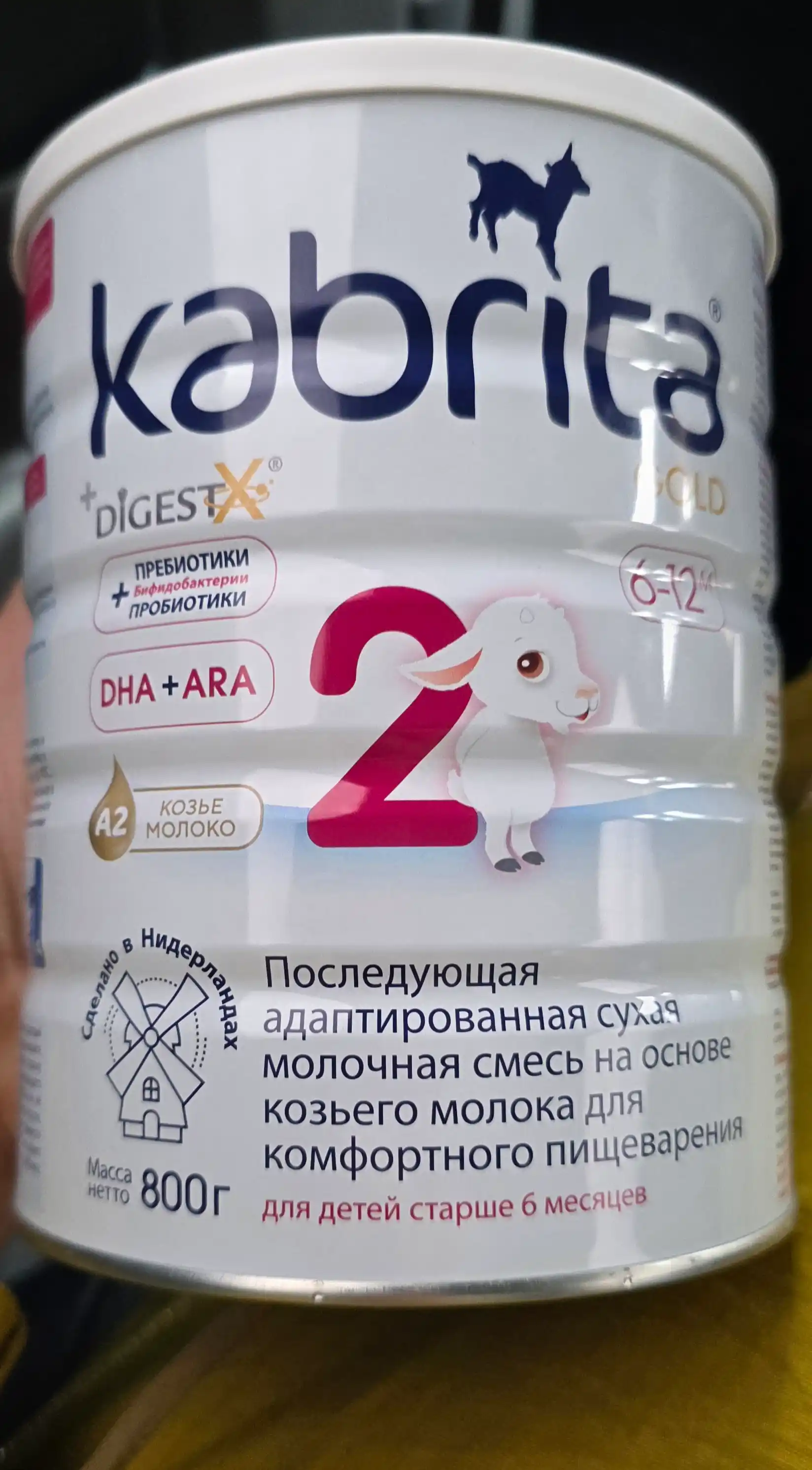 Sut aralashmasi Kabrita 2 Gold, 6 oydan boshlab, 800 gr