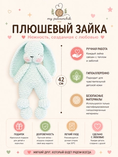 Бирюзовый