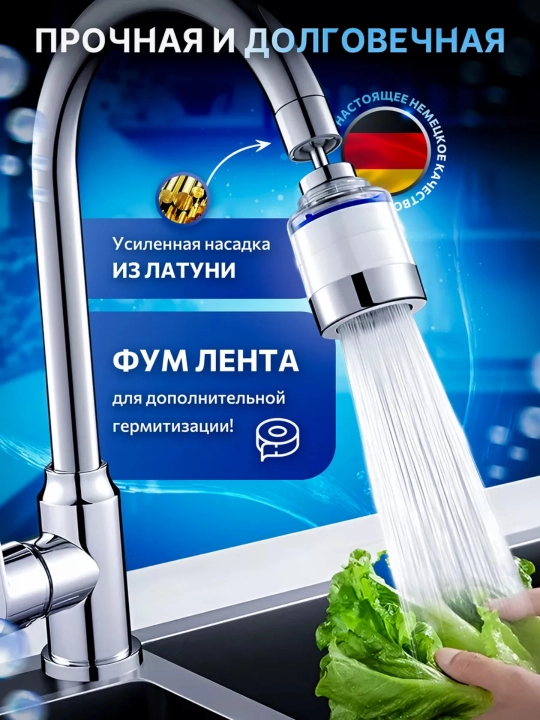 Картриджи для фильтра на кран 10 шт 3 слойный PP фильтр для аэратора