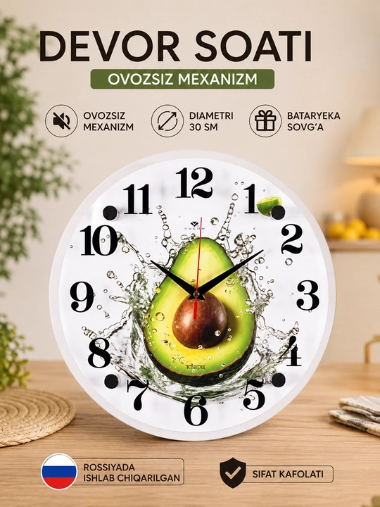 Ovozsiz dumaloq devor soati, shishalik, diametr 30 sm, batareykasi ichida
