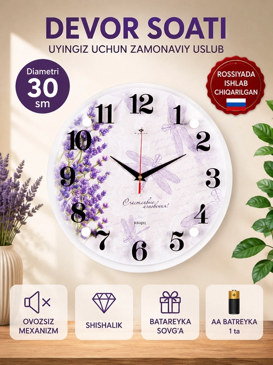 Ovozsiz dumaloq devor soati, shishalik, diametr 30 sm, batareykasi ichida - 