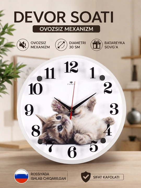 Ovozsiz dumaloq devor soati, shishalik, diametr 30 sm, batareykasi ichida - 