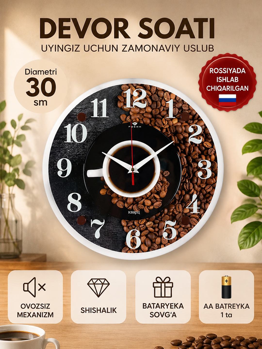 Ovozsiz dumaloq devor soati, shishalik, diametr 30 sm, batareykasi ichida - 