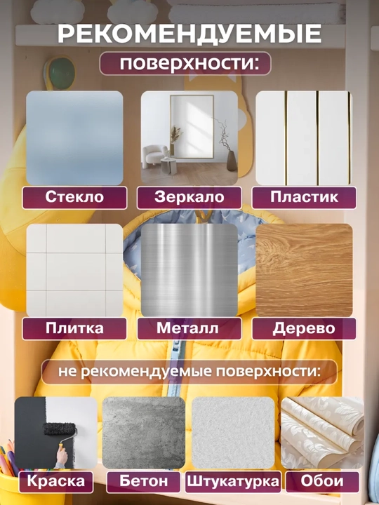 Крючки самоклеящиеся, настенные, для кухни и ванной
