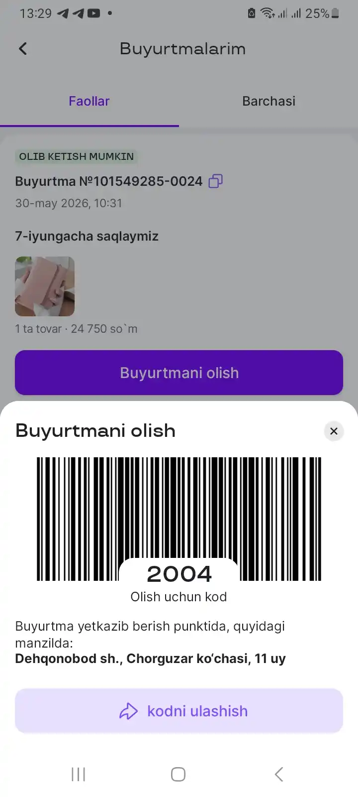 Ayollar hamyoni