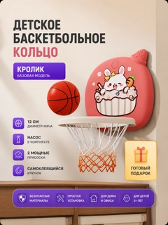 Кораллово-розовый