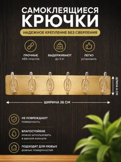 Золотой