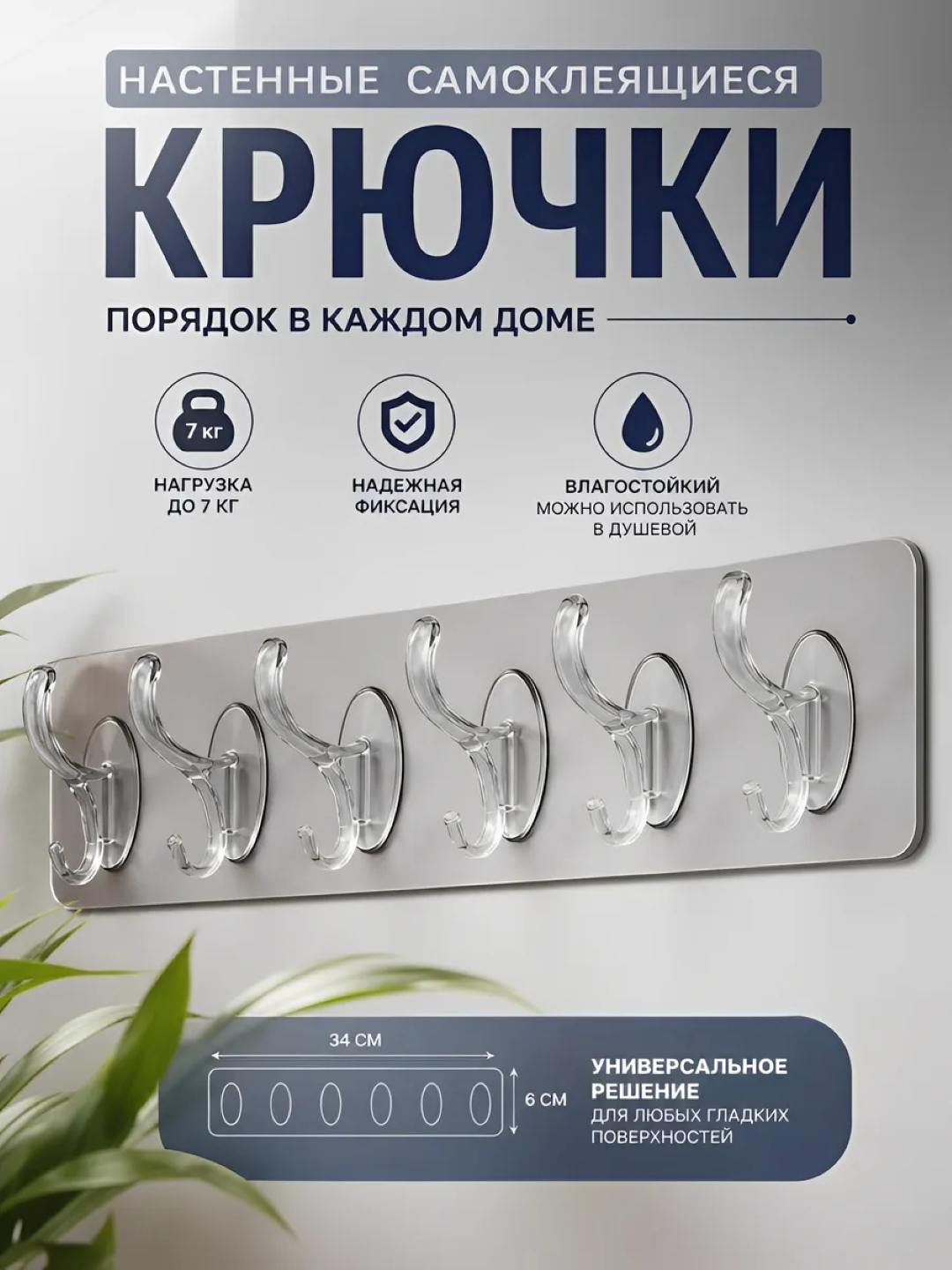 Прозрачный