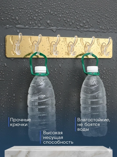 Крючки самоклеящиеся, настенные, для кухни и ванной