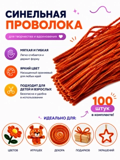 Медный