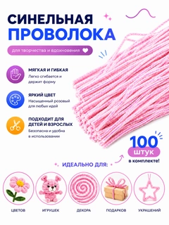 Пудровый