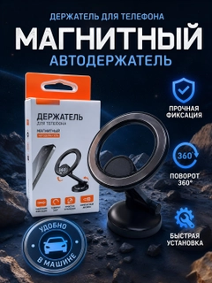 Алый