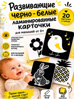 Багровый