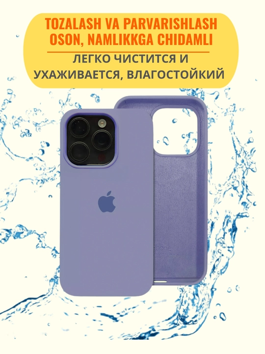 Chexol iphone 13, 14, 15, 16, 17 PRO MAX uchun chexol, silion chexol, iphone gilof,