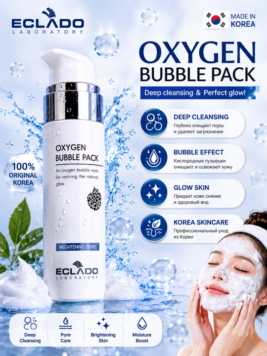 Oxygen Bubble Pack