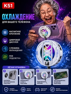 Белый