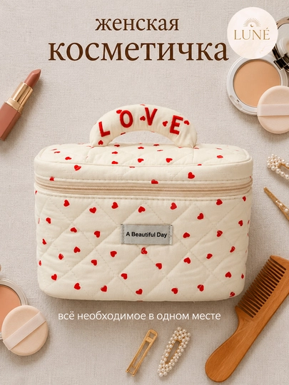 Набор косметичек трёх видов, косметичка Hello kitty — LUNEW-KOSMETICHKA-АЛЫЙ