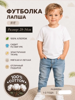 Молочный