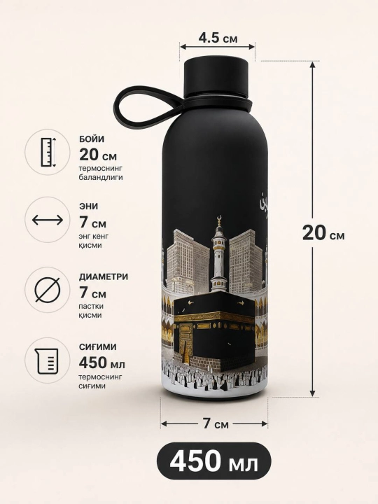 Termos, suv idish, zanglamaydigan po'latdan yasalgan termos, 450ml