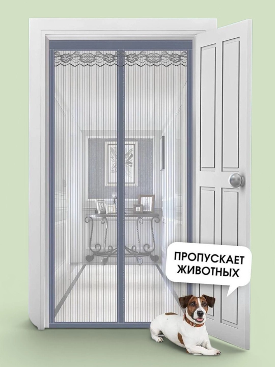 Chivin, pashsha va hasharotdan himoya magnit parda, eshik uchun chivin to‘ri, 120 * 210 sm