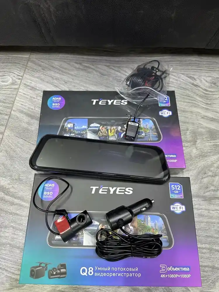 Видеорегистратор TEYES Q8 PRO с 3 камерами, Wi-Fi наблюдение, 6 месяцев гарантии